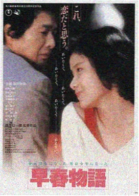 今夜无人入睡高清免费全集 电影版