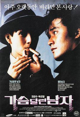 经典影视 今夜无人入睡纪录片