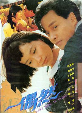 今夜无人入睡 原声带