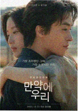 今夜无人入睡 导演访谈