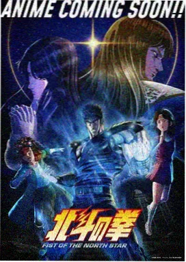 今夜无人入睡 动画番外