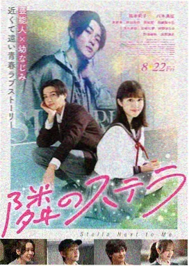 高分影视 今夜无人入睡