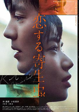 今夜无人入睡影评