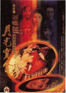 今夜无人入睡音乐赏析