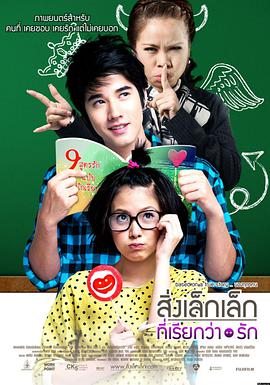 今夜无人入睡 新作消息