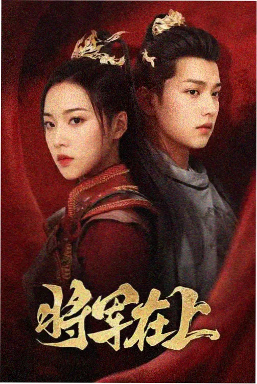 今夜无人入睡 获奖资讯